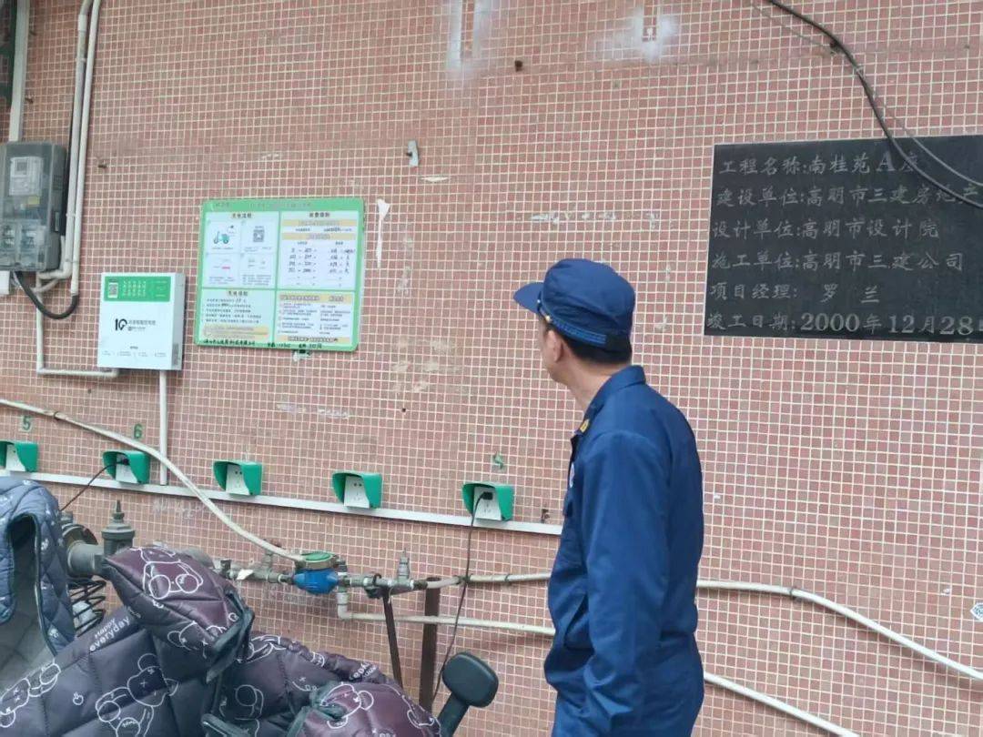 嚴查違規行為<strong></p>
<p>不銹鋼板廠
</strong>!佛山市電動自行車全鏈條整治行動持續進行中:不銹鋼板廠