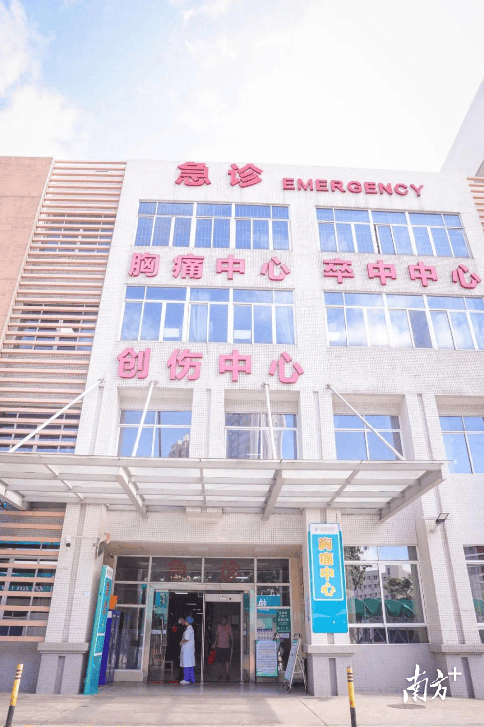 40歲東莞男子被女友勸打“瘦臉針”，中毒緊急入院！:不銹鋼板廠