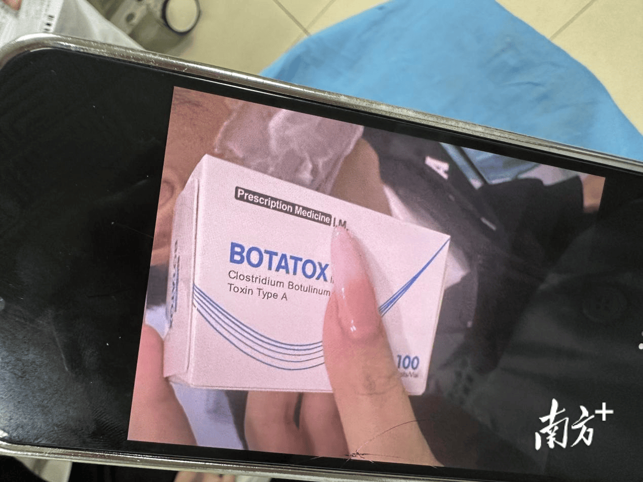 40歲東莞男子被女友勸打“瘦臉針”<strong></p>
<p>不銹鋼板廠</strong>，中毒緊急入院！:不銹鋼板廠