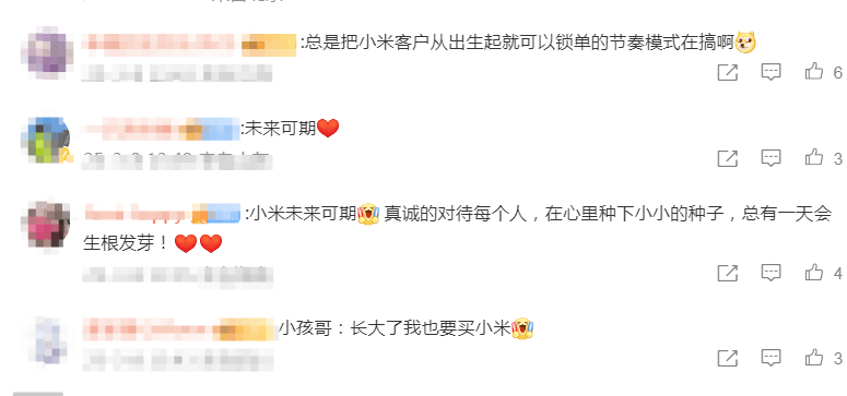 小孩哥下樓看小米SU7 Ultra<strong></p>
<p>不銹鋼板廠
</strong>,沖回家拿車模送車主:不銹鋼板廠