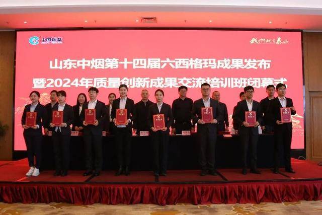 凝“青”聚能——青島卷煙廠卷包車間打造 “青年+安全生產(chǎn)”示范工程:鋼板樁生產(chǎn)廠