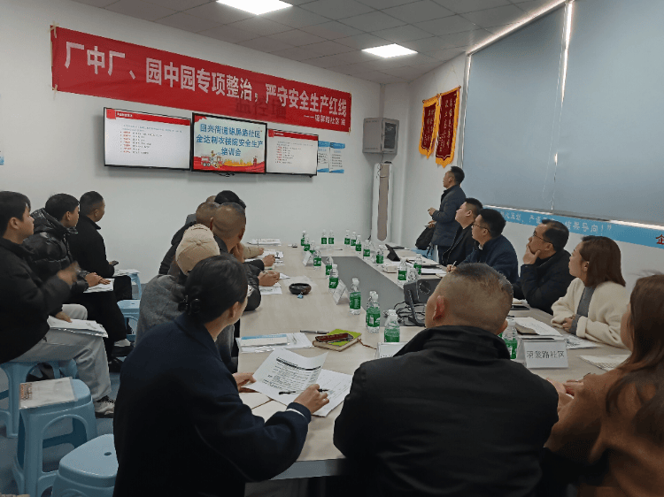 嚴守安全生產紅線 渝北區回興街道“五步法”專項整治“廠中廠、園中園”:鋼板樁生產廠