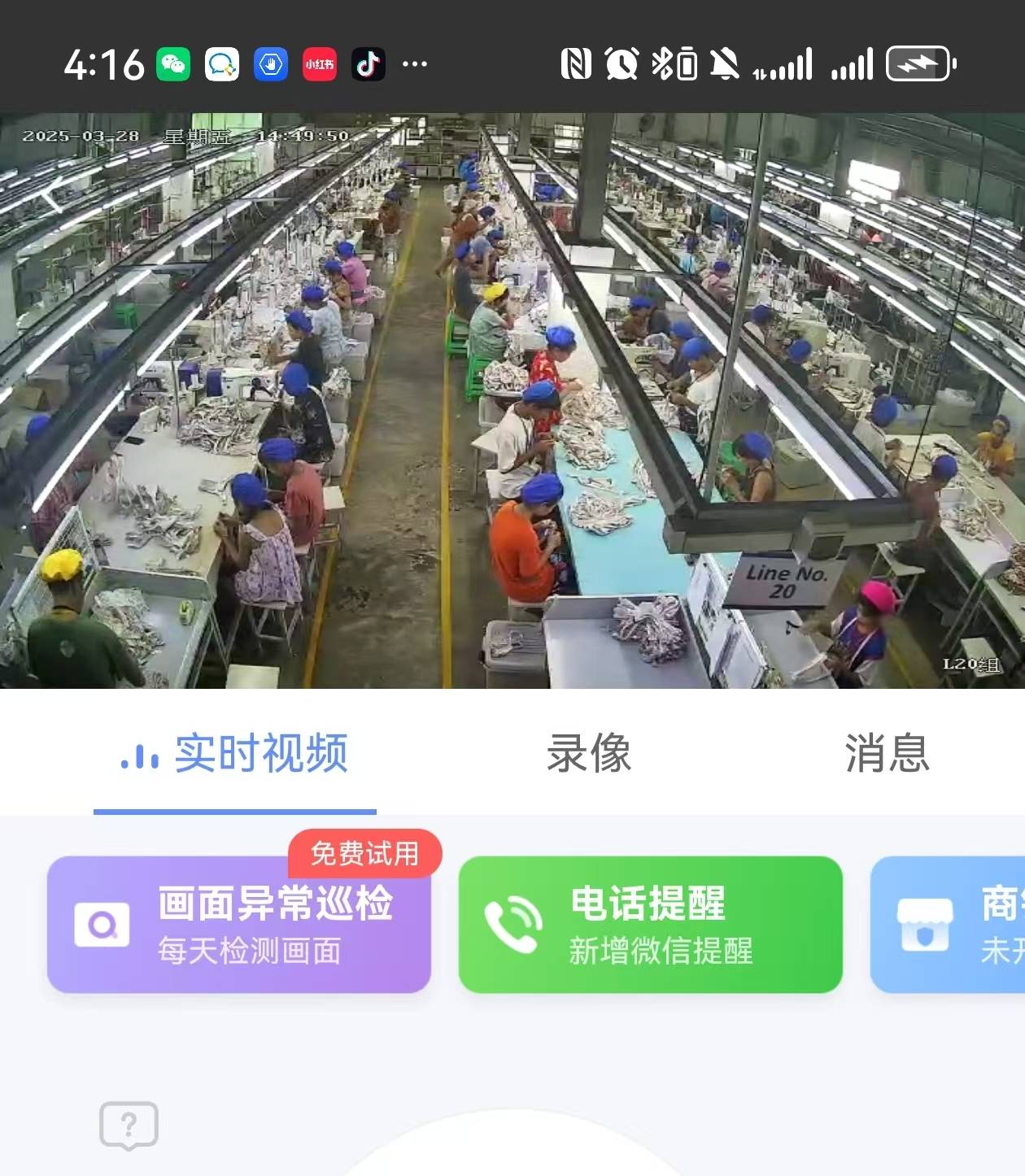 記者連線在緬設廠佛山企業:工廠未受地震影響<strong></p>
<p>鋼板樁生產廠
</strong>,生產正常:鋼板樁生產廠